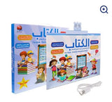 Electronic Educational Book